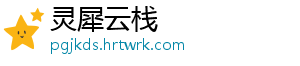 阴阳师新式神一反木棉全解析技能御魂搭配与图鉴实战指南 -灵犀云栈